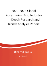 2020-2026 Global Rosemarinic Acid Industry In-Depth Research and Trends Analysis Report 2020-2026 Global Rosemarinic Acid Industry In-Depth Research and Trends Analysis Report