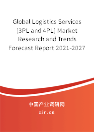 Global Logistics Services (3PL and 4PL) Market Research and Trends Forecast Report 2021-2027