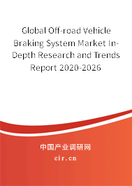 Global Off-road Vehicle Braking System Market In-Depth Research and Trends Report 2020-2026 Global Off-road Vehicle Braking System Market In-Depth Research and Trends Report 2020-2026