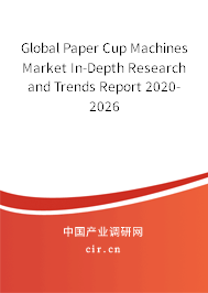 Global Paper Cup Machines Market In-Depth Research and Trends Report 2020-2026 Global Paper Cup Machines Market In-Depth Research and Trends Report 2020-2026