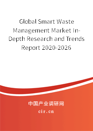 Global Smart Waste Management Market In-Depth Research and Trends Report 2020-2026