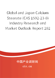 Global and Japan Calcium Stearate (CAS 1592-23-0) Industry Research and Market Outlook Report 2021-2027 Global and Japan Calcium Stearate (CAS 1592-23-0) Industry Research and Market Outlook Report 2021-2027