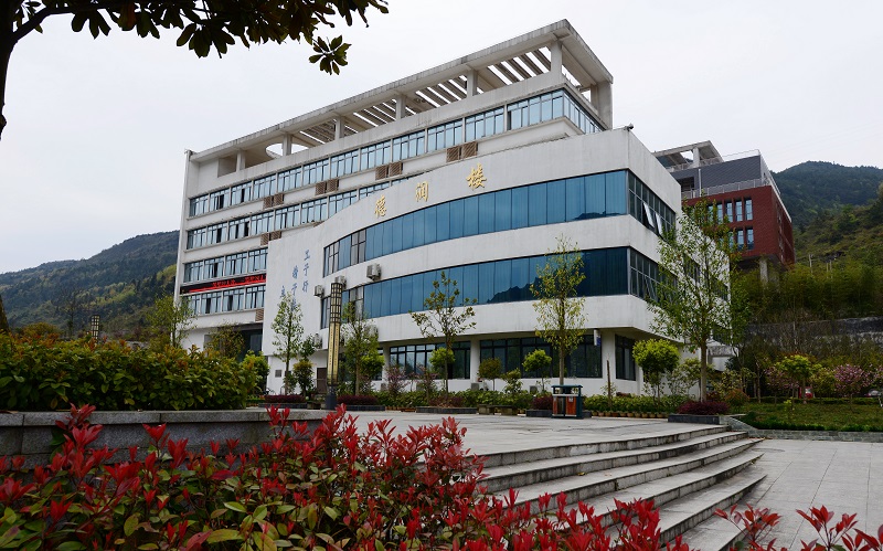 重慶市酉陽(yáng)職業(yè)教育中心