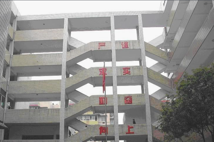 重慶市醫(yī)科學(xué)校在哪里、學(xué)校地址