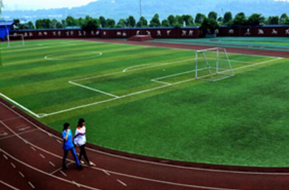 重慶市機(jī)械高級技工學(xué)校