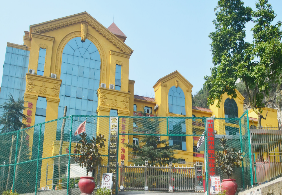 重慶渝州車輛工程技術(shù)學(xué)校簡(jiǎn)介、概況