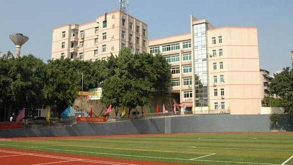 重慶鐵路運輸高級技工學(xué)校